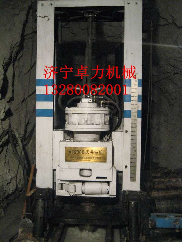 天井鉆機(jī)鉆桿,反井鉆機(jī)用鉆桿，鉆機(jī)