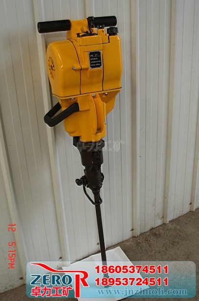 YN內(nèi)燃式鑿巖機，YN鑿巖機